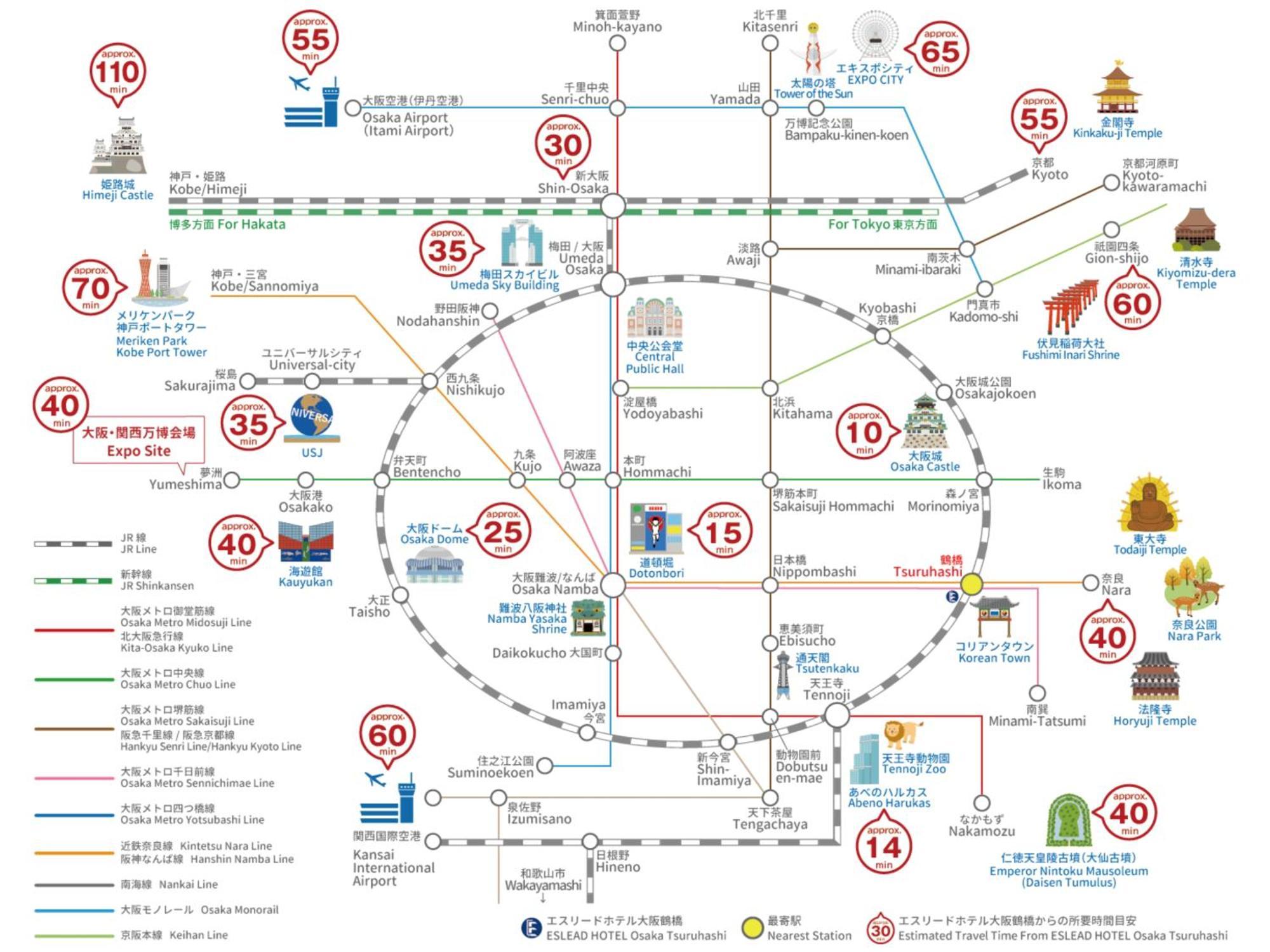 โรงแรมเอสลีด สึรุฮาฮิ โอซาก้า