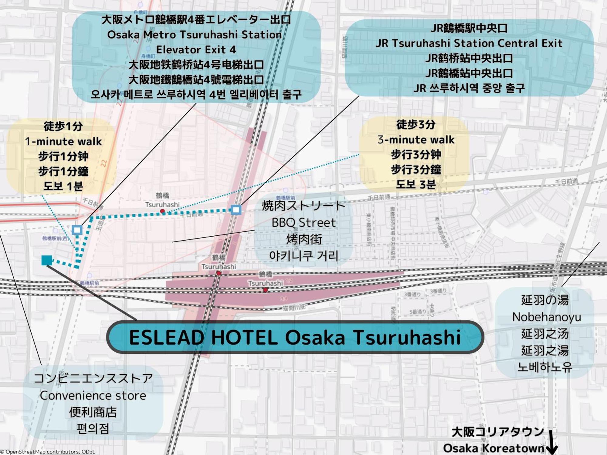 Eslead Tsuruhashi 3* 大阪