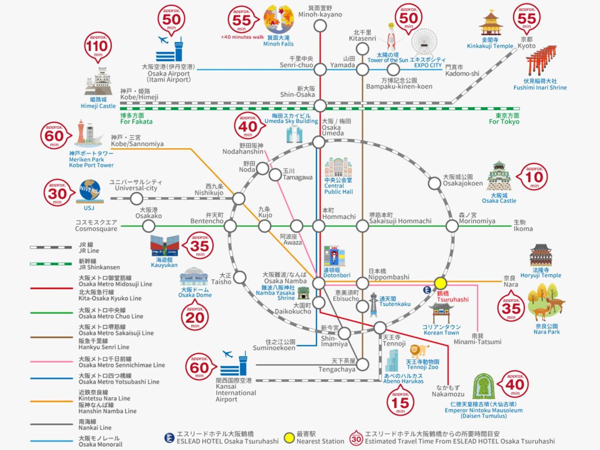 大阪鹤桥艾斯莱德酒店 酒店
